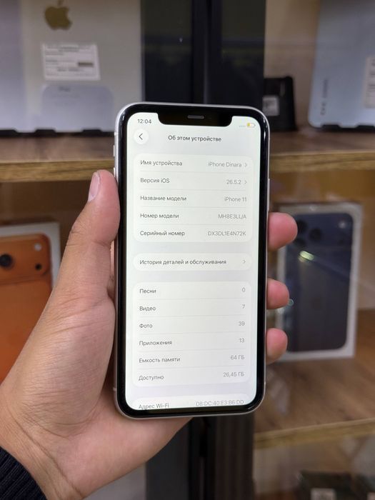 Iphone 11/128gb/Айфон11/128гб/elevenstore