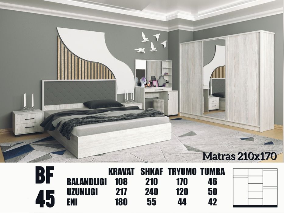 Спальный гарнитур, по доступным ценам! В наличии!