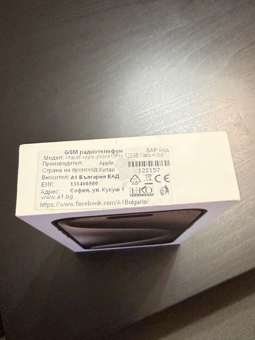 ! iPhone 15 Pro – Natural Titanium, 128 GB   !