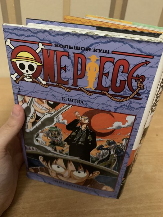 Манга One piece 1,2,3 том