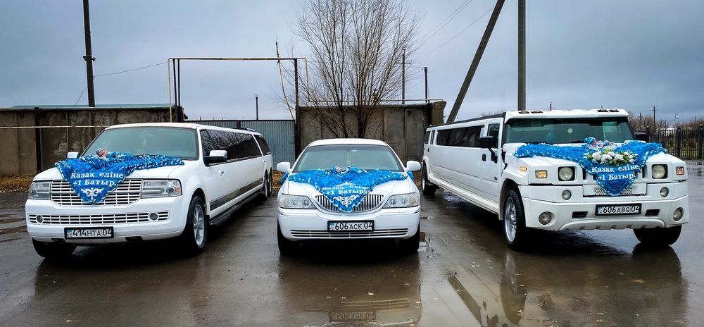 Аренда лимузина, Кортеж Актобе,Картеж Актобе