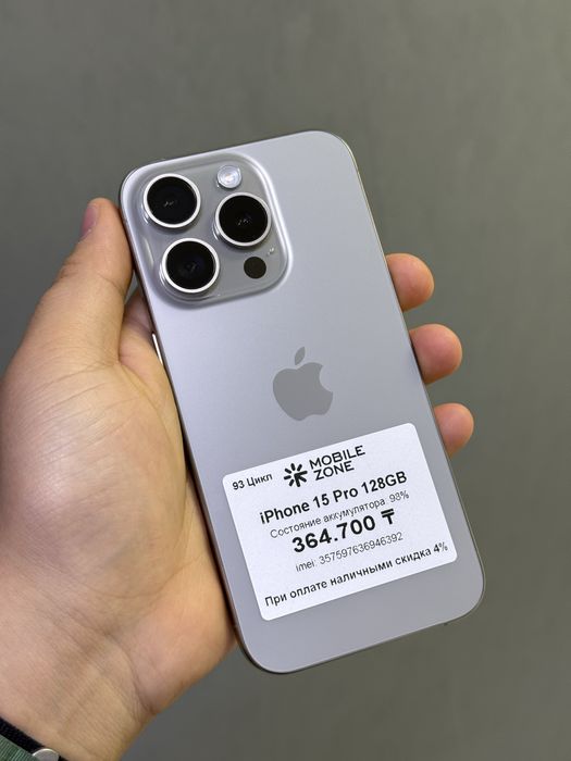 iPhone 15 Pro 128 GB АКБ 98% | Mobile Zone