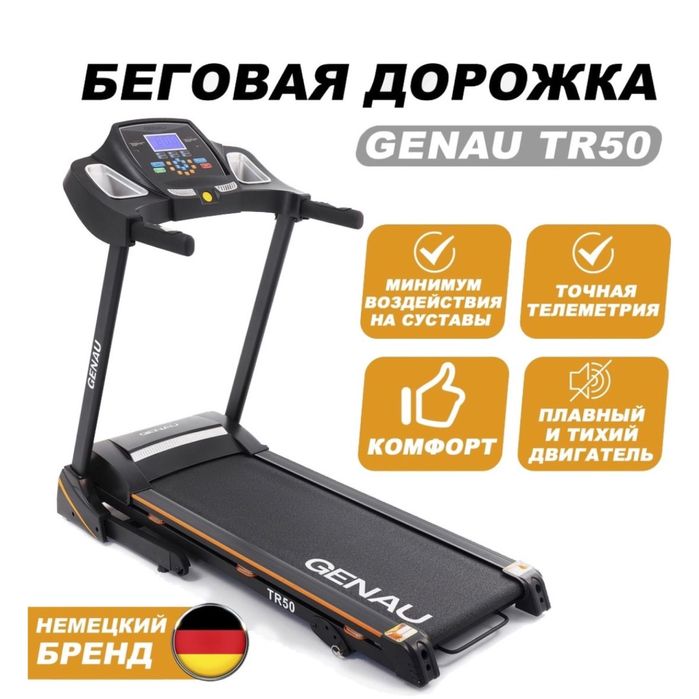 Продам беговую дорожку