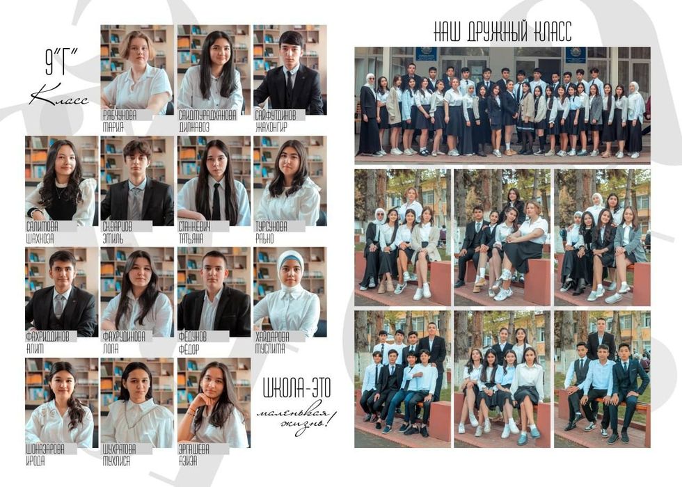 Виньетки Sifatli vinetkalar