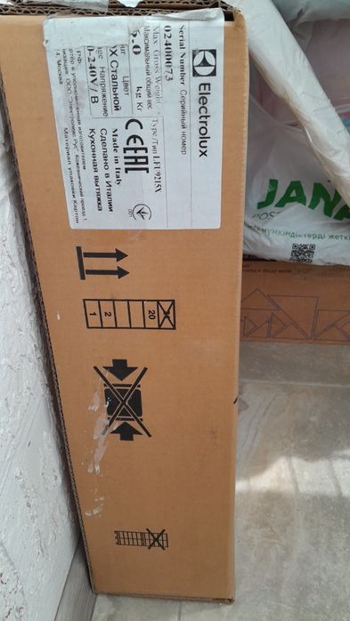 Продам вытяжку на кухню