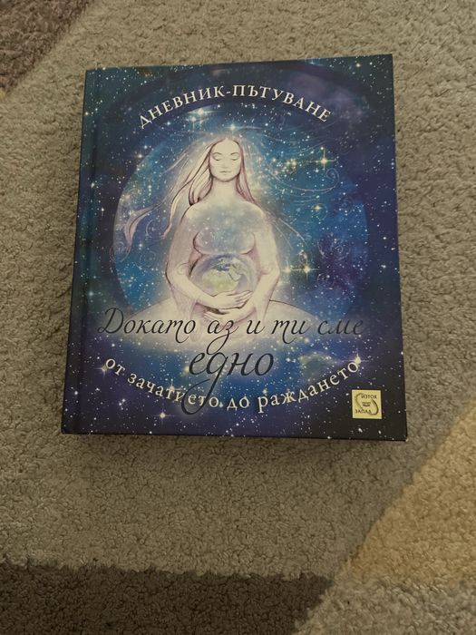 Дрехи за бременни M/L