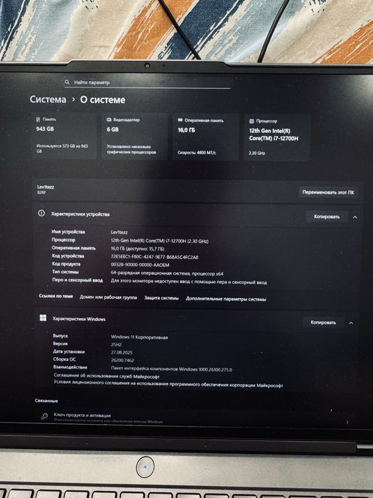 Lenovo Legion 5 Pro 16IAH7H