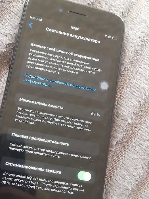 Iphone 7 продам обмен есть