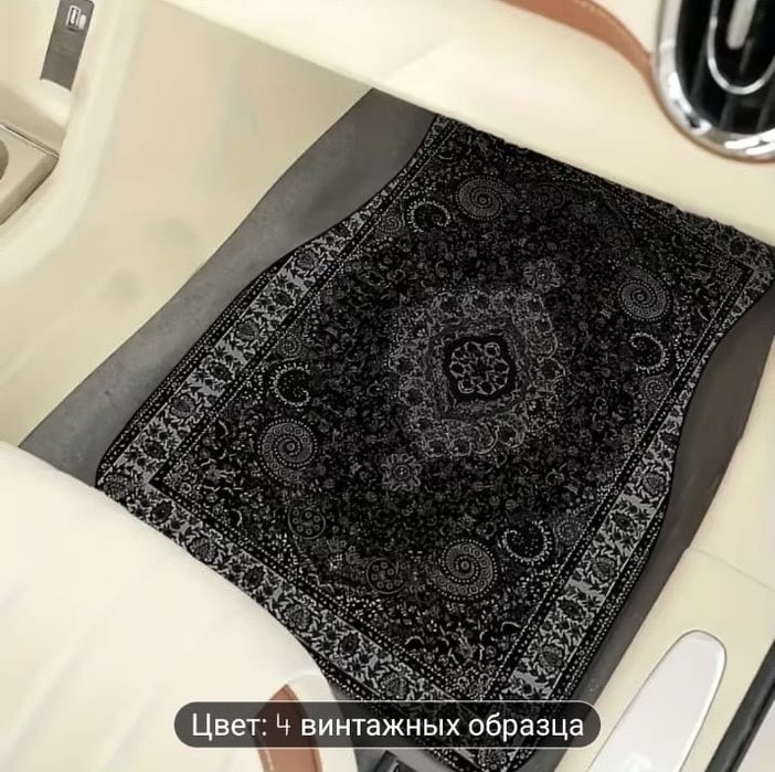 Коврик для автомобиль