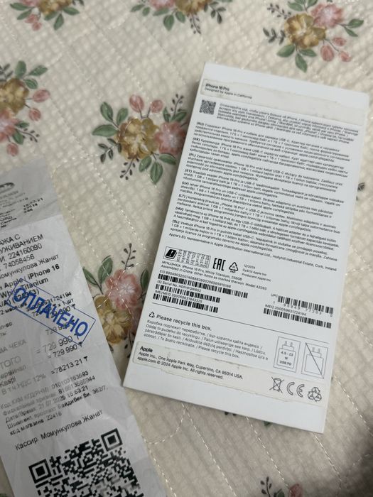 IPhone 16 Pro 256 gb EAC