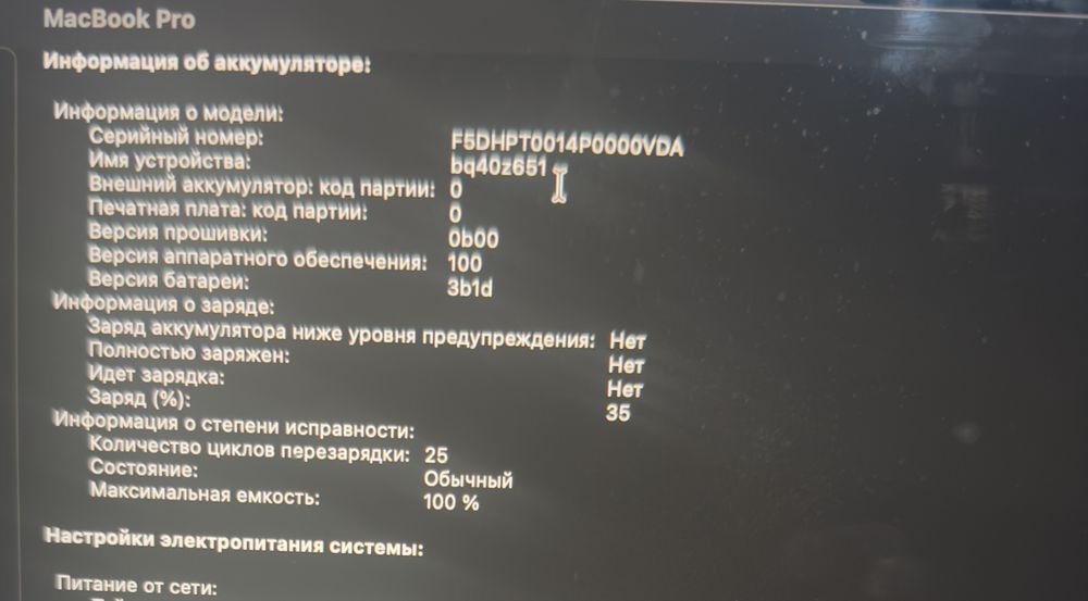 MacBook Pro 16” (M5 Pro / 48GB / 1TB)