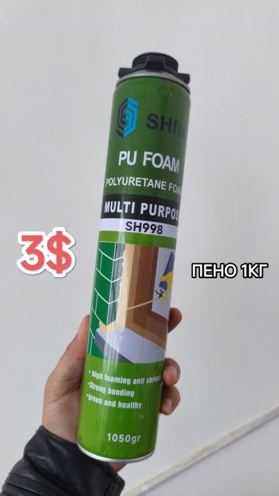 Силикон, пена и жидкий гвоздь для герметизации помещения от фирмы Shfi