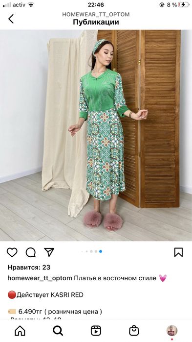 Халат домашняя одежда