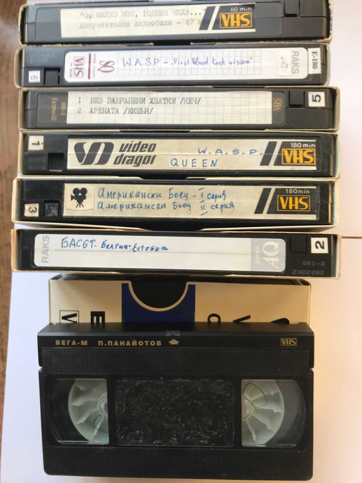 Предлагам видеокасети с интересна тематика