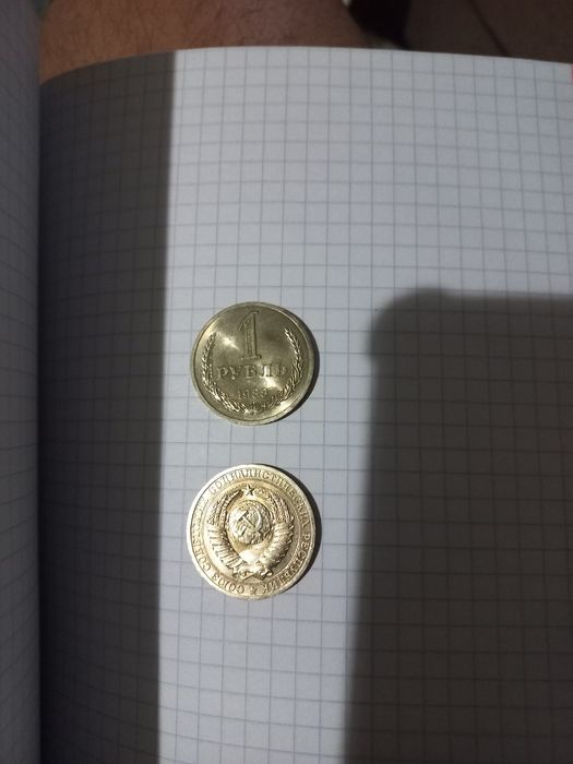 Рубль 1988 идеал и юбилейные