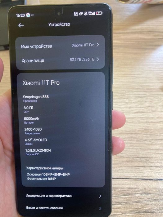 Xiaomi 11t pro 256/8gb