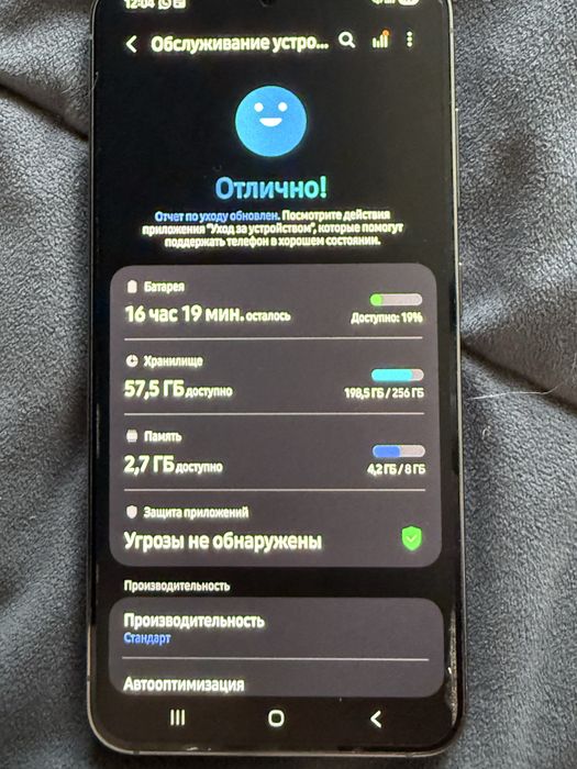 Самсунг S23 продам