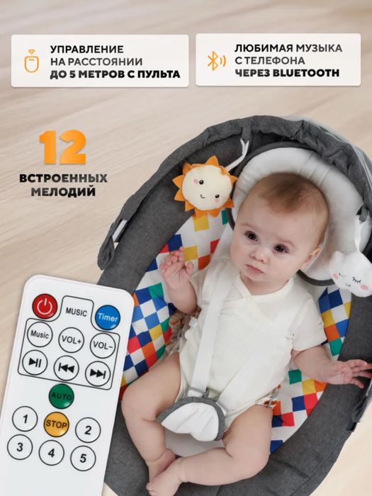 Электро-качели , шезлонг