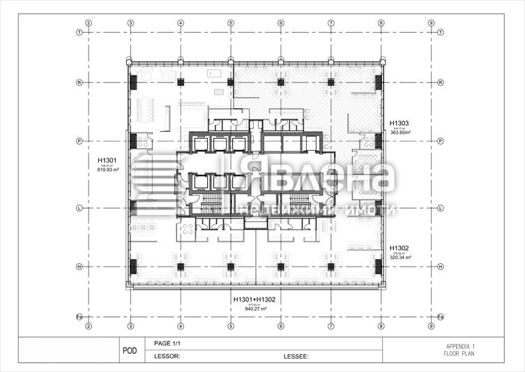 Дава се под наем Офис в София, 7-ми 11-ти километър - 364 кв.м за 6836 € - Снимка #8
