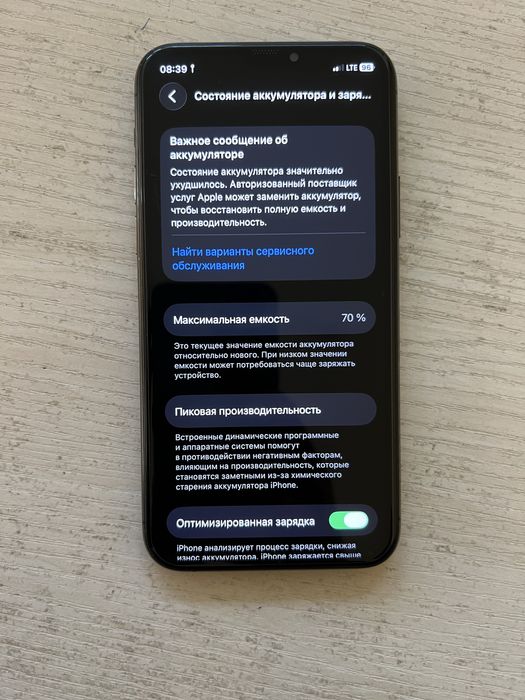 Iphone 11 pro 64 gb