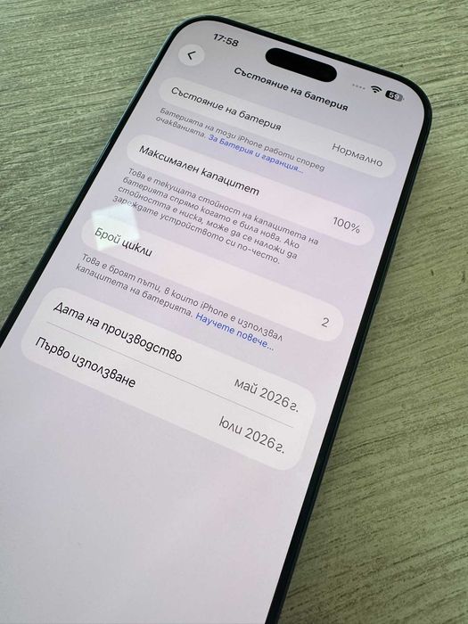 iPhone 17 Pro Max 256GB