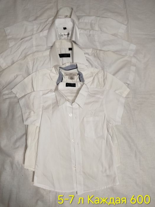 Школьная форма на мальчика 5-10 лет