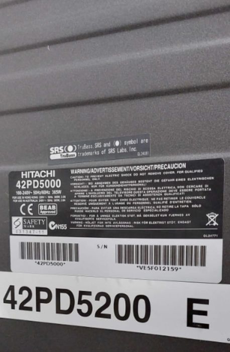 Дистанционно за Hitachi