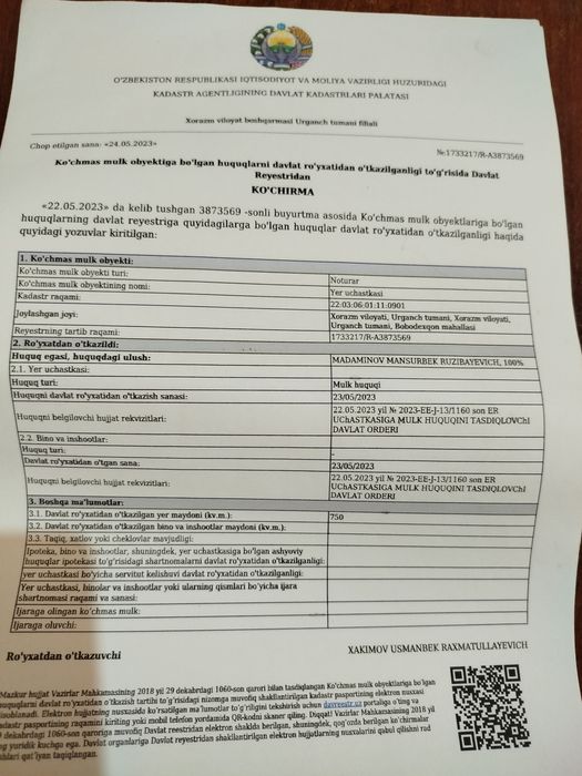 Нотурар йер чорвачилик учун