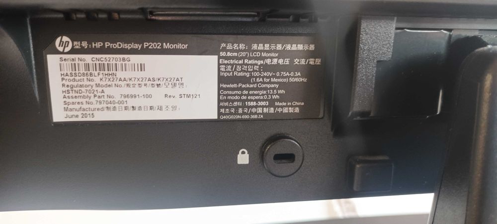 HP display pv220