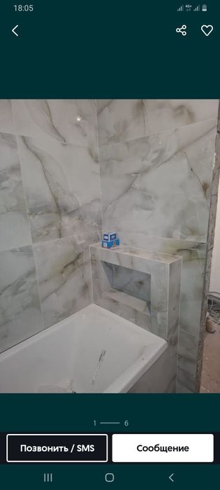 Сантехнические услуги.