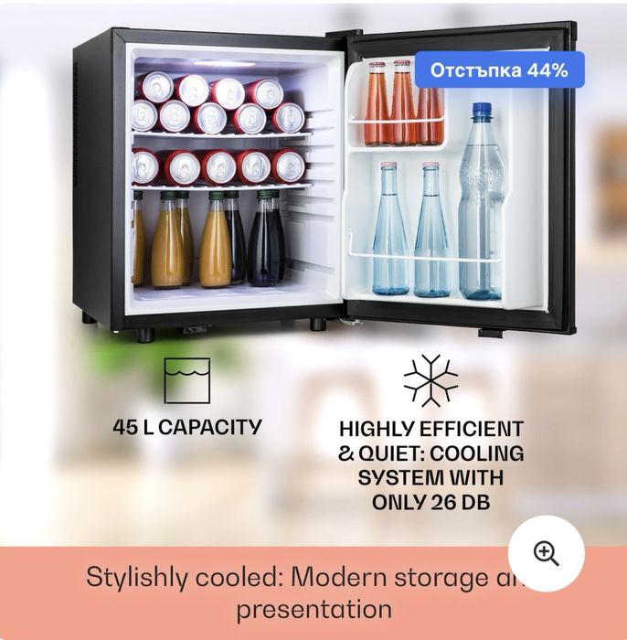 Минибар Klarstein Happy Hour