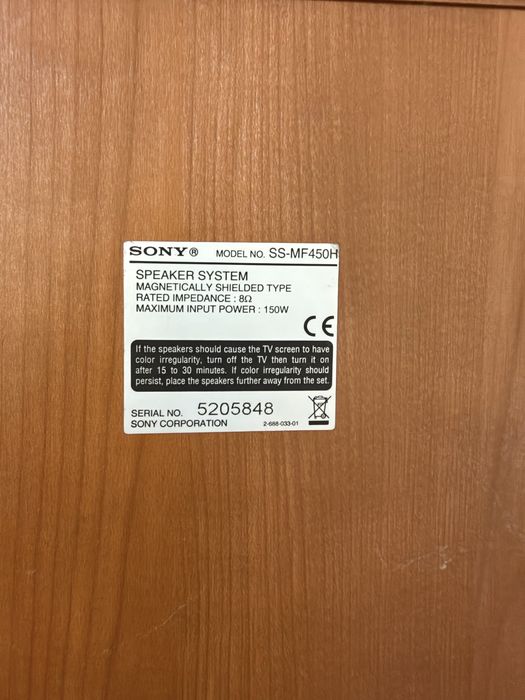 Sistem 4 boxe Sony si Panasonic (600w)