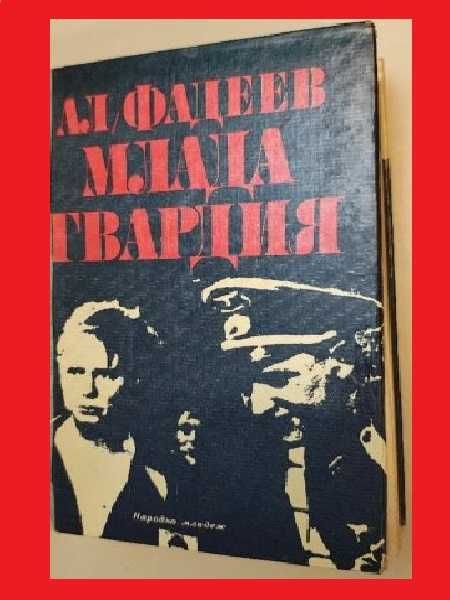 Помагало по Руска литература Книги на Руски език Руски автори на бълг.