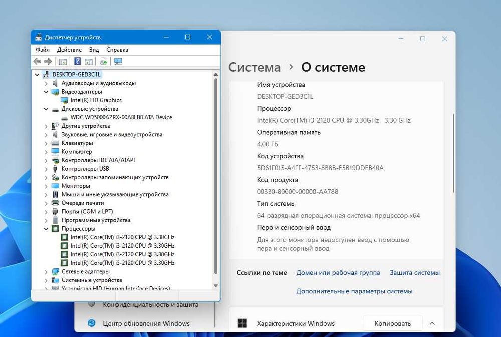 Системный блок core i3 2120