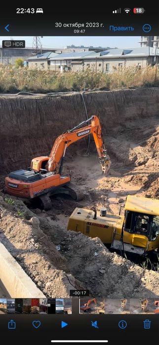 Экскаватор хизмати