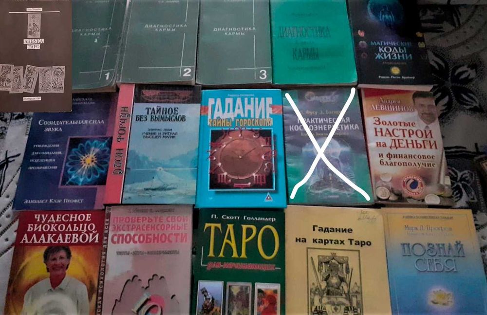 Продам книги для саморазвития.
