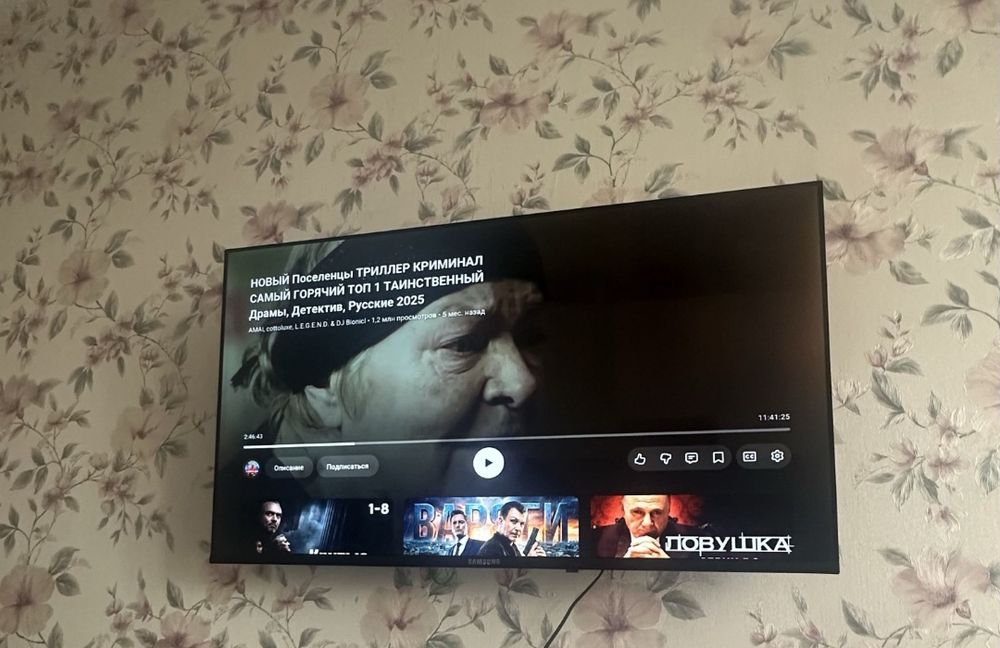 Samsung 110 см smart tv телевизор