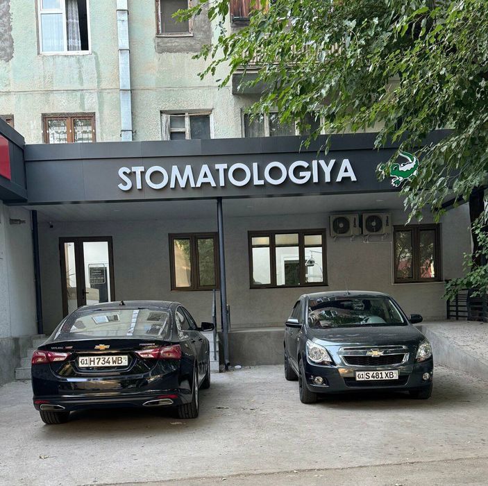 Аренда помещения