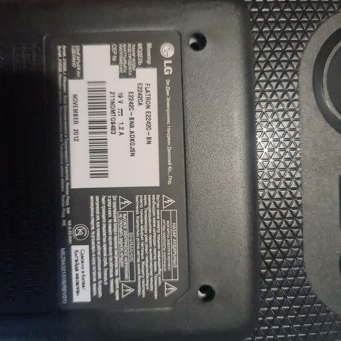 Продам монитор LG