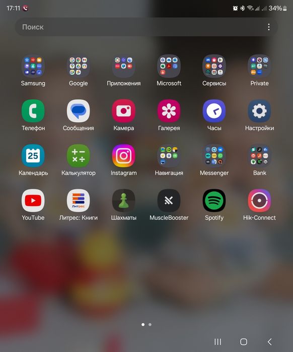 Продам Samsung Fold 4