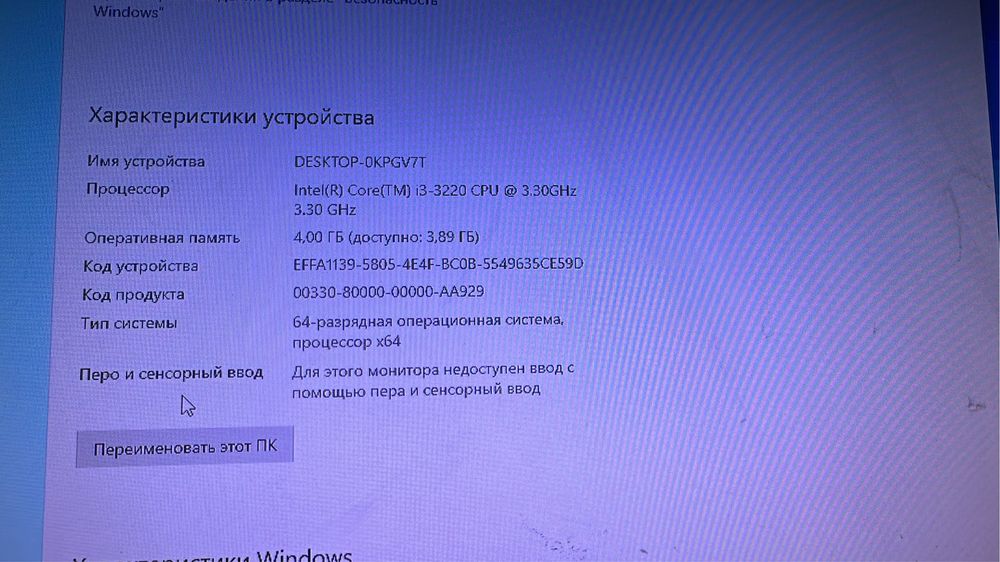 Компьютер в хорошем состоянии