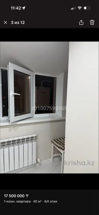 Продается однокомнатная квартира