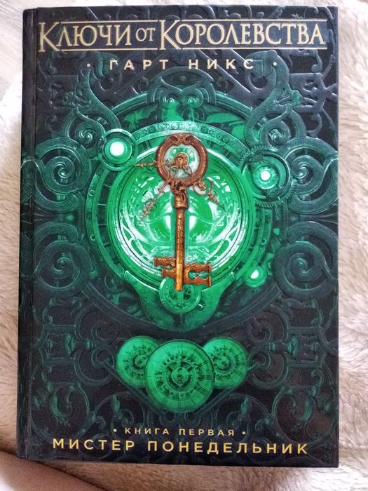 Продам книгу, новая