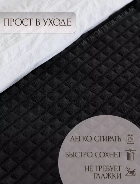 2 черных пледа кубик