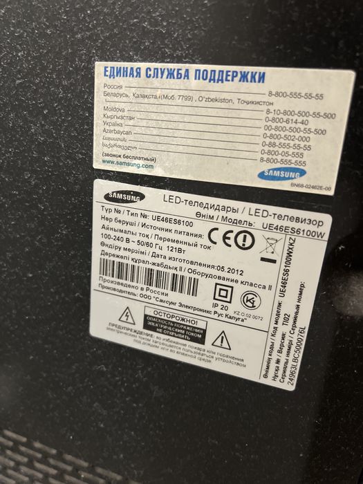 Продам LED телевизор Samsung UE46ES6100
