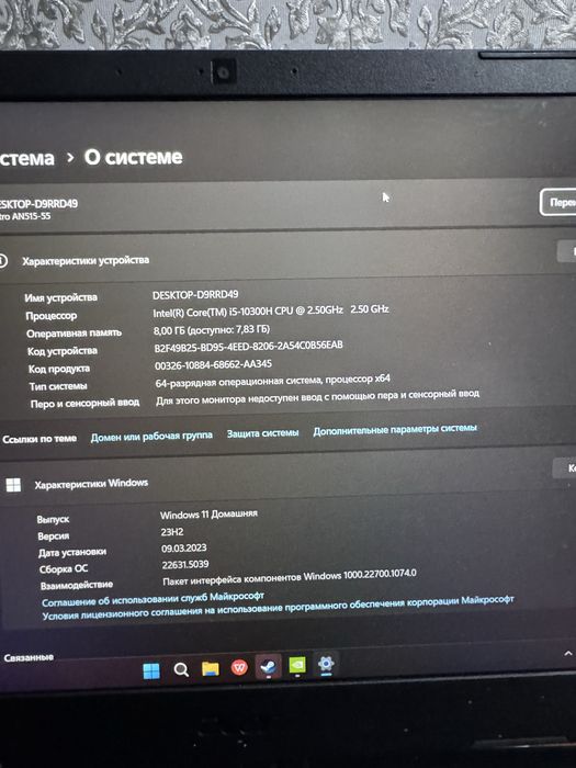 ноутбук acer nitro 5 девайсы блуди в подарок