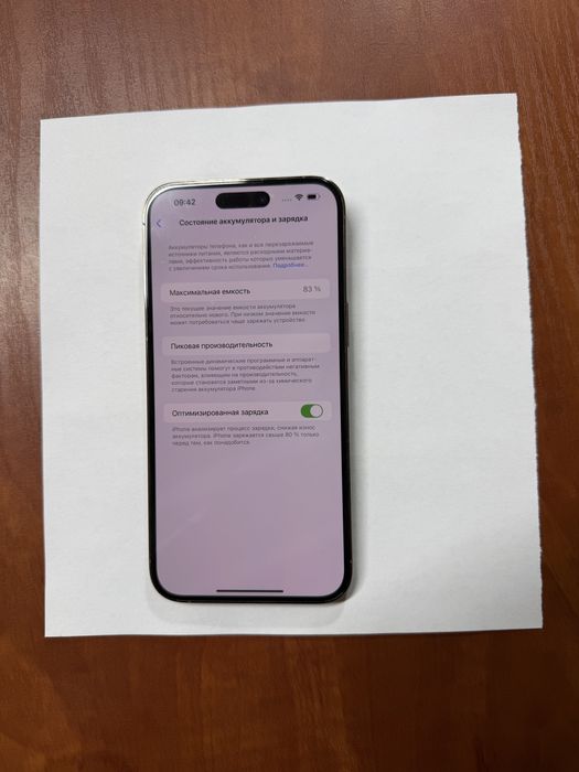 Продам Iphone 14 pro max б/у