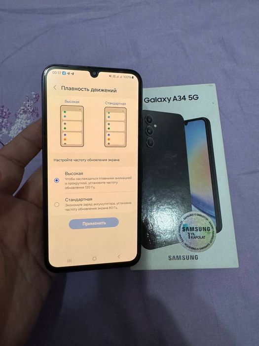 Samsung Galaxy A34 5G 6+6/128GB Black Igravoy Karobka Holati Ideal Zor