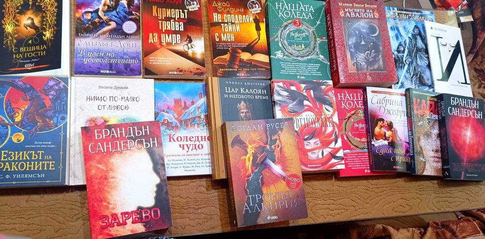 Продавам запазени книги, комикси и помагала