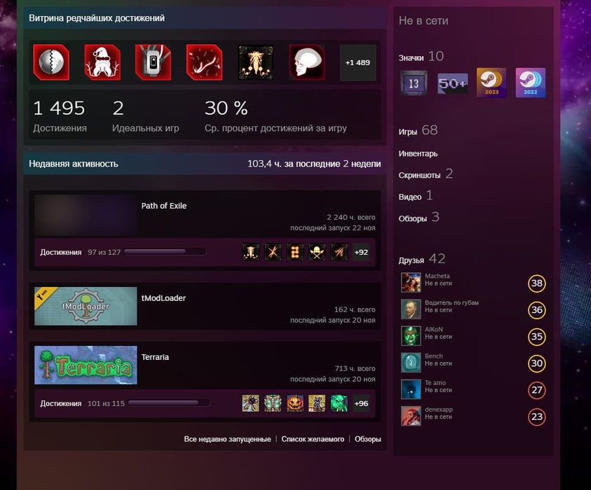 ArmagedonStore | Продаю Стим-аккаунт: Rust, CS2 Prime, Squad